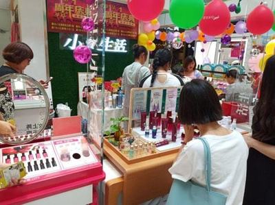 小資生活化妝品品牌創新跨界 2018年8月5日起集合服裝銷售，引領時尚新潮流