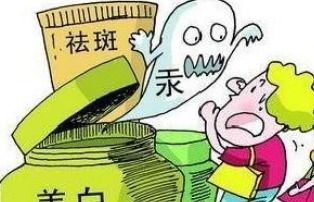 注意了,重慶查出7批次問題化妝品,三種祛斑品汞超標(biāo)