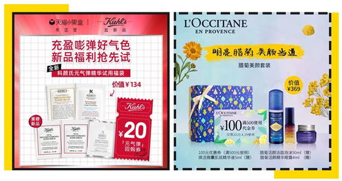淘寶早已禁止銷售的化妝品，你居然還在買？——衣服銷售避坑指南
