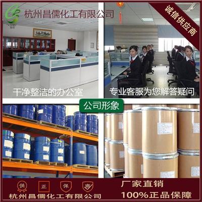 Guanidinoacetic Acid? No, GA就是你的穿衣進化論
